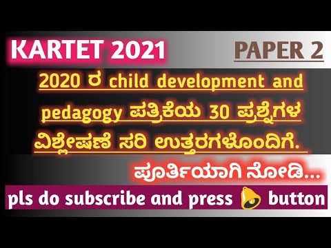 question paper analysis with right answers|4/10/2020|child development and pedagogy.paper 2|