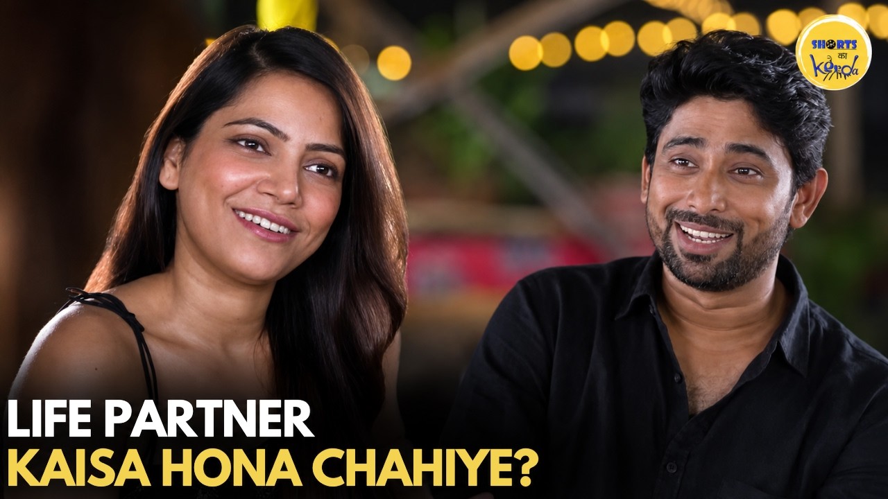 Life Partner Kaisa Hona Chahiye? || Short Film || Shorts Ka Keeda