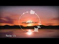المزمور 124 لولا الرب الذى كان لنا  124