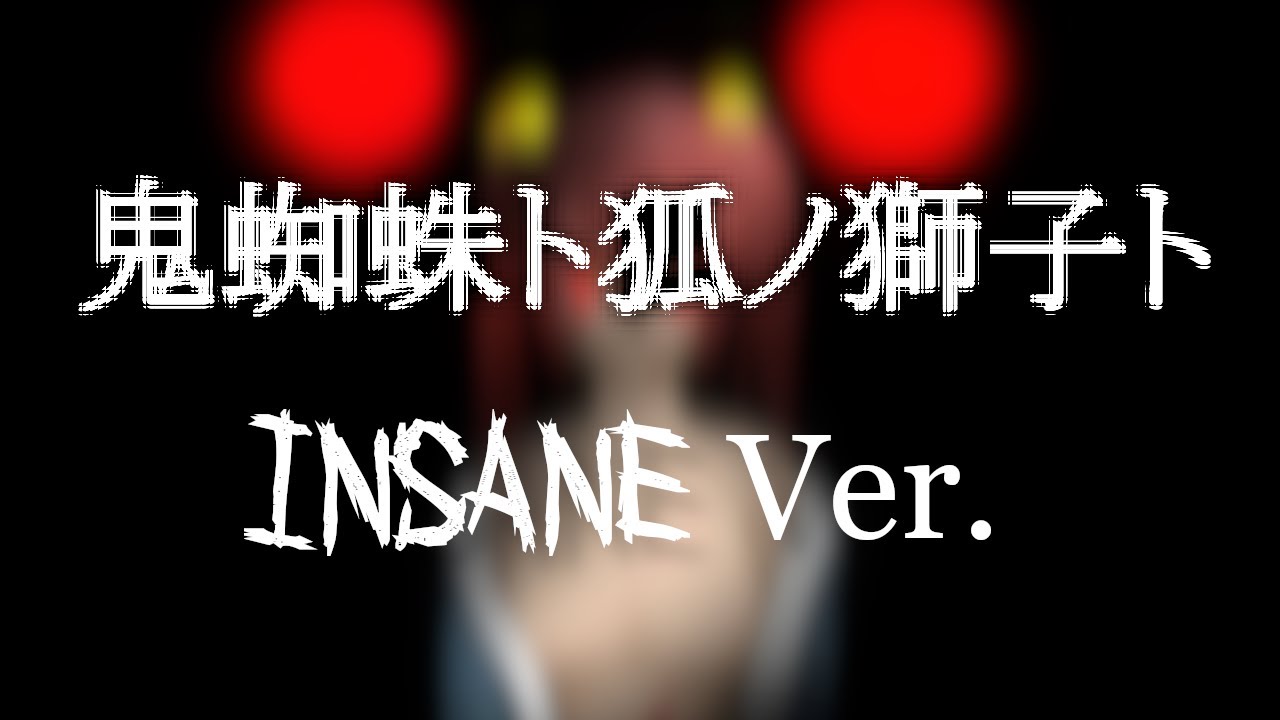 Masa - The Spider Demon and the Fox Lion (INSANE Ver.)