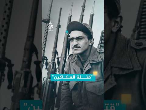 محارب جزائري قديم يتحدث عن الجيل الفريد الذي صنع الثورة الجزائرية