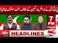 PTI Draws the Line: Tough Action Against Dissident Members| HEADLINES | 7 PM | ABNNEWS |
