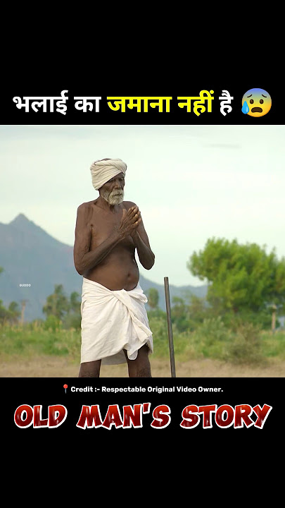 innocent old man south full movie hindi dubbed #short #movie #soithmovie