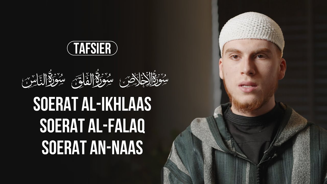 Al-Ikhlaas, Al-Falaq en An-Naas | Tafsier | Ustaadh Anouar Akachar