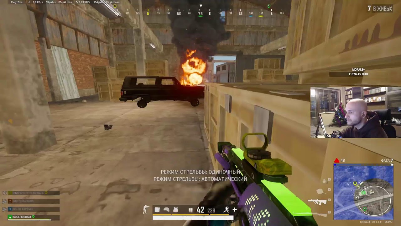 на пару часов. 2к! Так же на VK/TWITCH