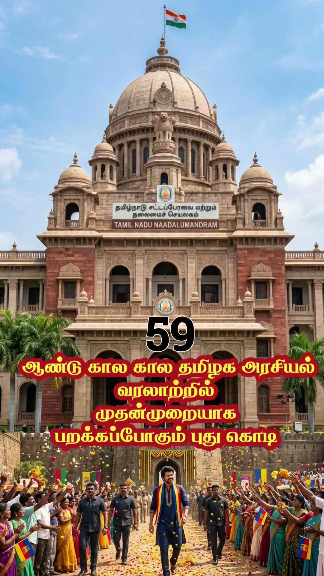 💖நீயே என் சந்தோசம்🥰 - ShareChat