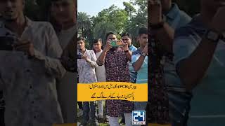 PCB Chairman Mohsin Naqvi Receives Grand Welcome in Bangladesh - Exclusive Video - 24 News HD