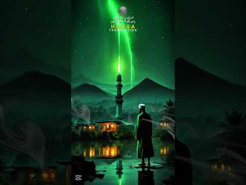 7th سورة الفاتحة Hausa Translation FullMG Surah Al Fatihah