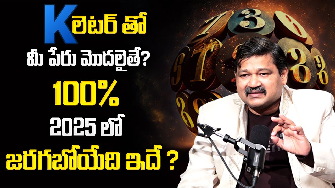 K Letter Name 2025 Numerology Prediction｜2025 Prediction Dr KHIRONN NEHURU