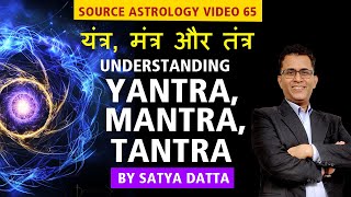 SAV 65: Understanding Yantra, Mantra and Tantra | यंत्र, मंत्र और तंत्र  | By Satya Datta screenshot 5