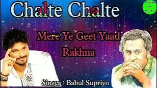 Chalte Chalte Mere Ye Geet / Babul Supriyo