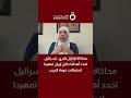 محاكاة الإنزال البري.. إسرائيل تحدد أهدافًا داخل إيران تمهيدا لاحتمالات عودة الحرب