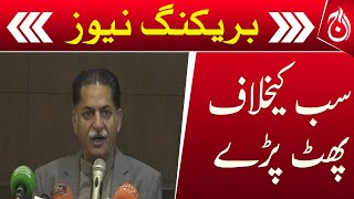 Javed Latif&rsquo;s outburst against everyone - Breaking News - Aaj News