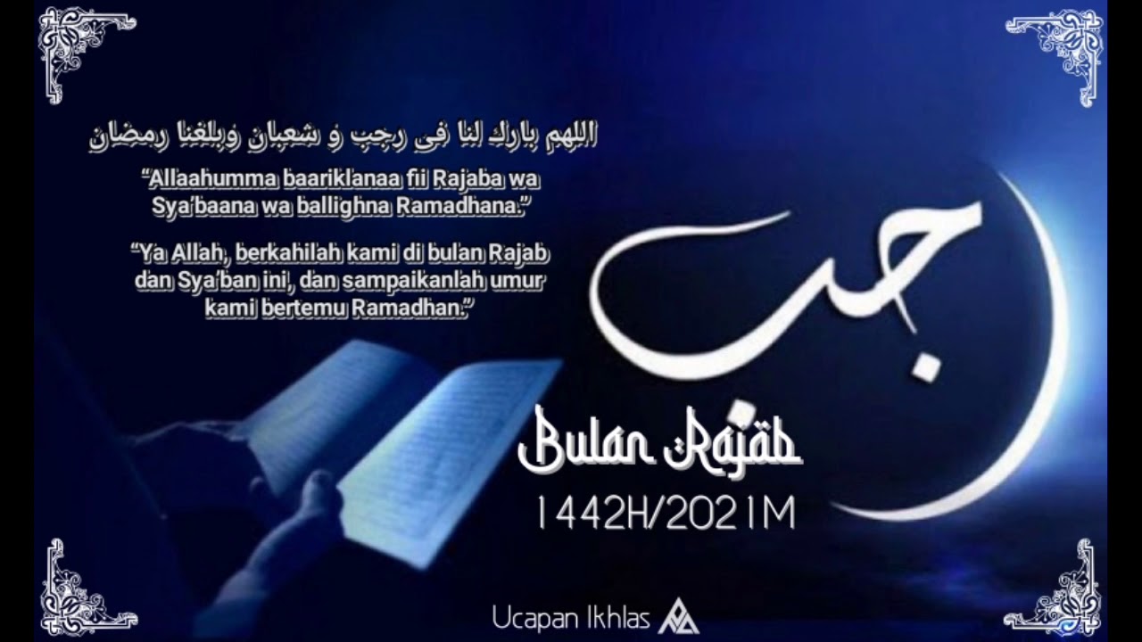 Salam 1 Rejab 1442h 13 Februari 2021 Youtube