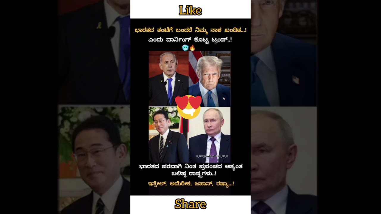 support Education information 