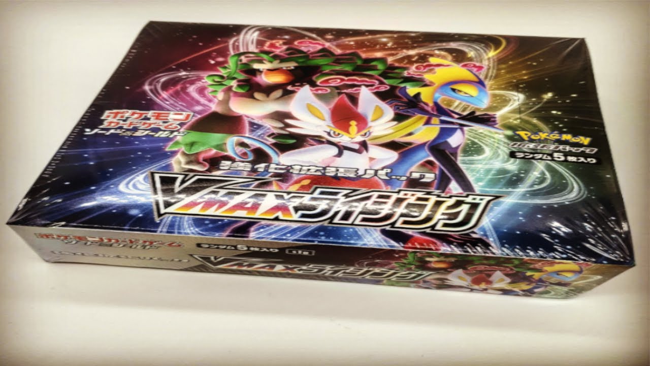 Pokemon Vmax Rising Booster Box Opening - YouTube