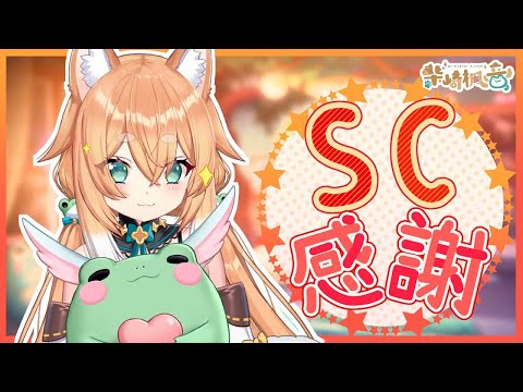 【08-02】柴崎楓音 - 雨愛｜楊丞琳