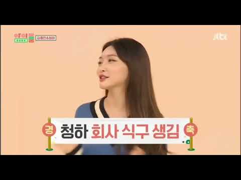 [THAISUB] Idol Room EP.49 Kim Jong Min, Chungha, DreamNote, BVNDIT
