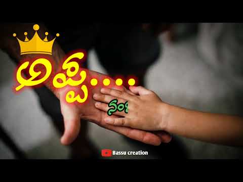 appa kannada status appa i love you kannada kavana kannada whatsapp status amma status