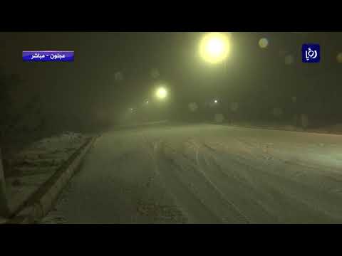 تحذيرات من الحالة الجوية مع بدء تأثير المنخفض الجوي 6 1 2019