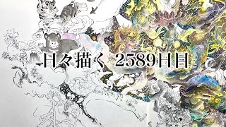 日々描く 2589日目 - YouTube