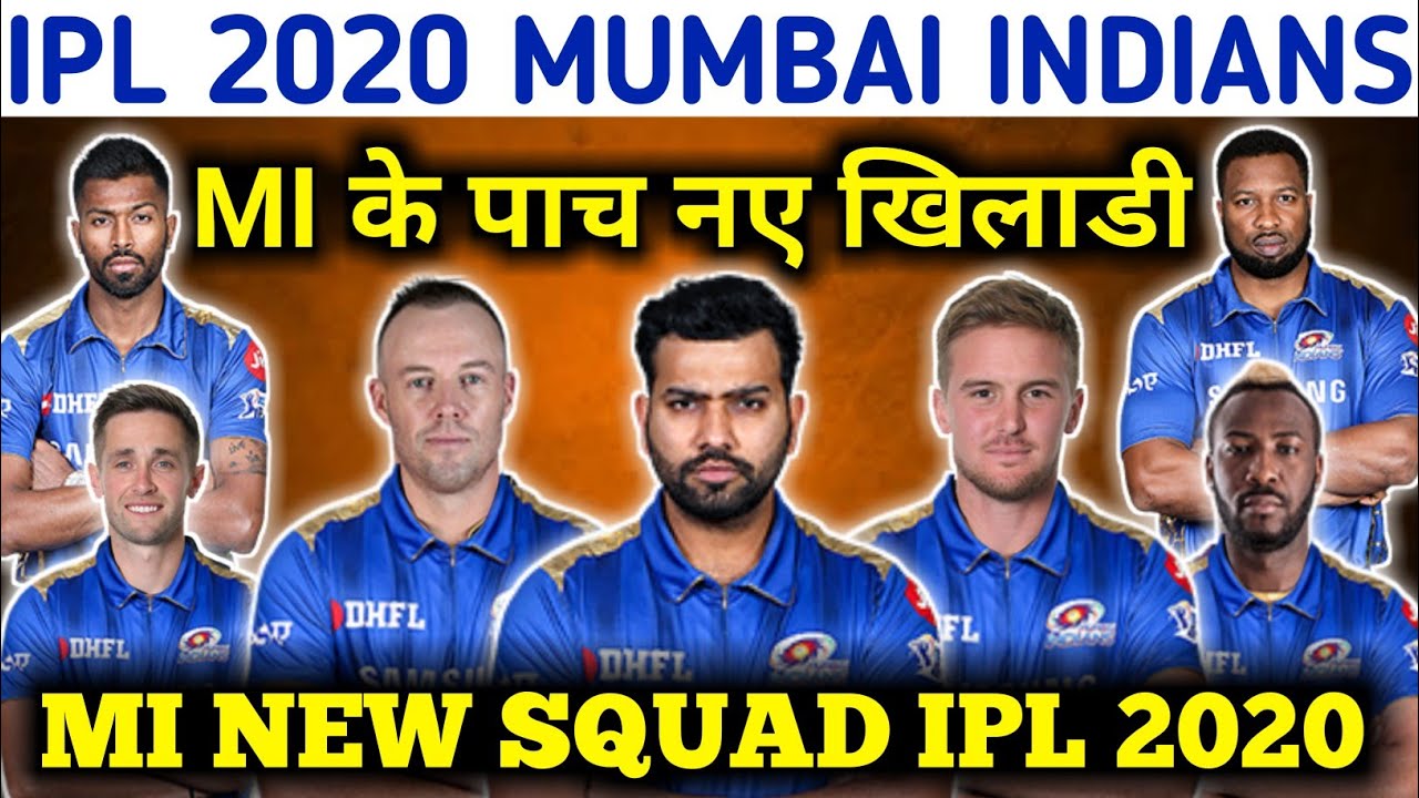 IPL 2020 MI TEAM NEW SQUAD || MUMBAI INDIANS IPL 2020