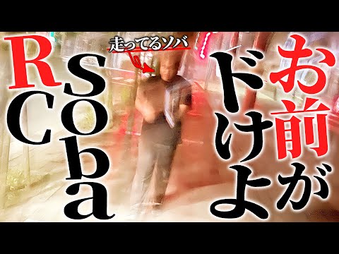 おれが移動するんじゃなくてお前が退け【第五人格/Identity V】