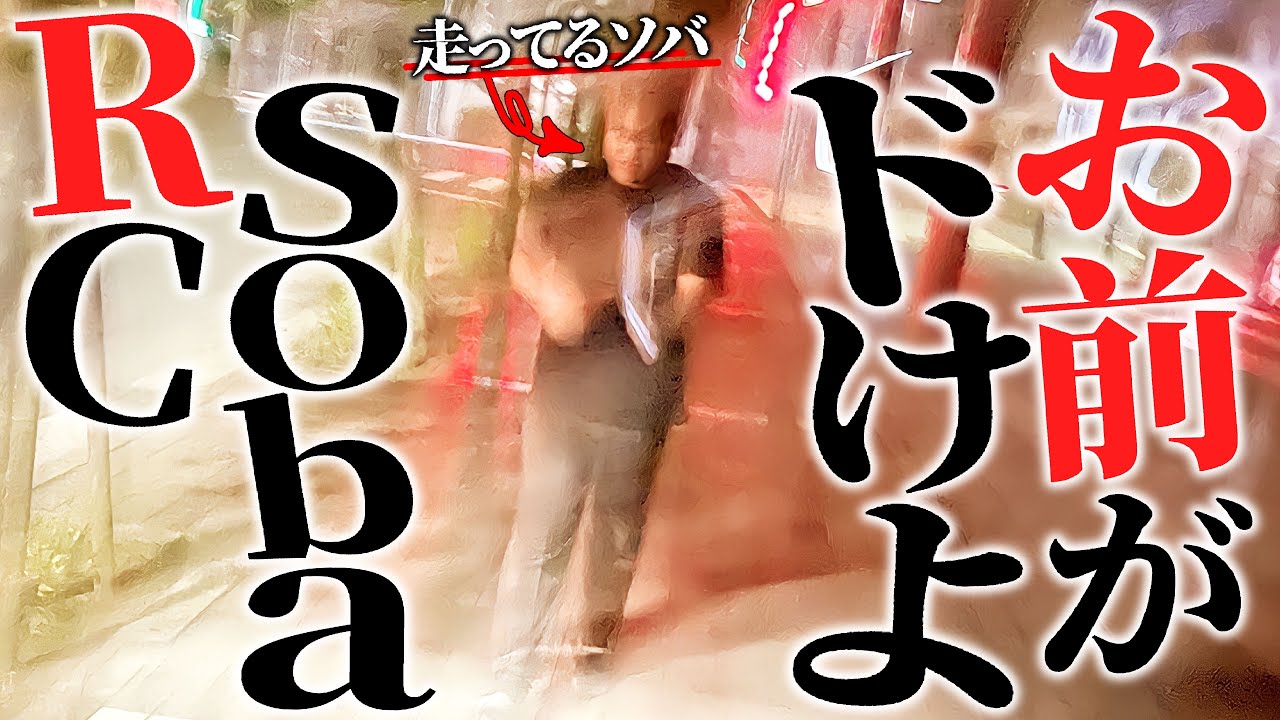 おれが移動するんじゃなくてお前が退け【第五人格/Identity V】