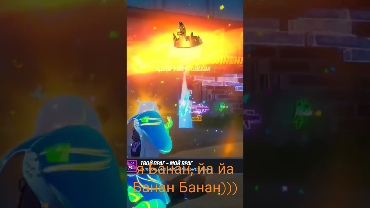 Fortnite Challenge Championship