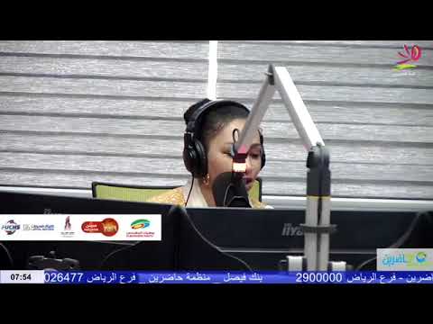 جدول رحلات بدر للطيران