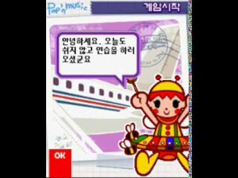 pop'n music mobile - 777