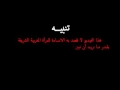 O5niya 3ala Da3ara Likan3icho Fiha Falma5rib 