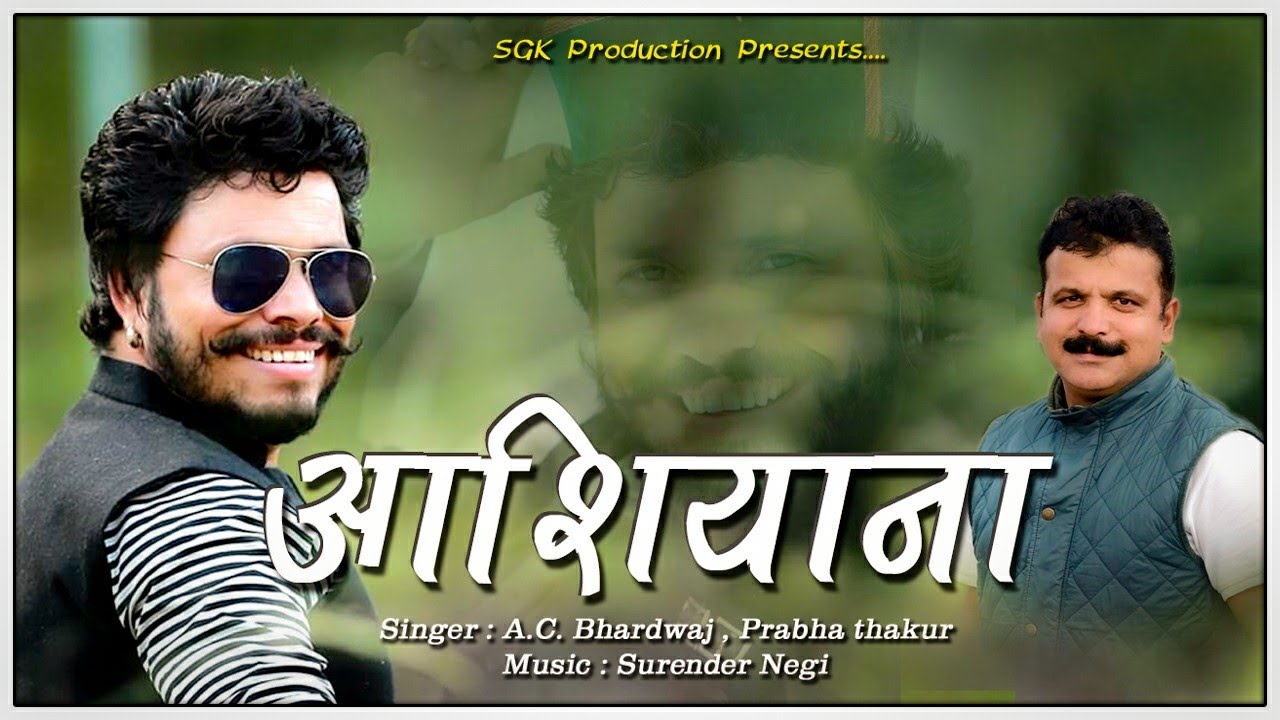 आशियाना  || Himachli Song || A.C. Bhardwaj || Music Surender Negi || the modern folk note