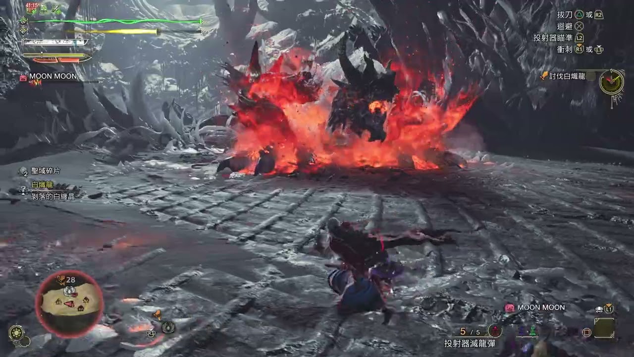 流灘小隊。;===;==- Monster Hunter Wilds 白熾龍 2026-02-14