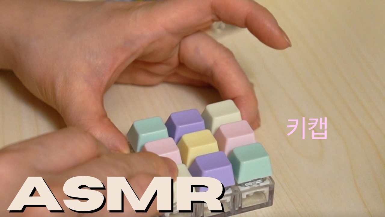 colourful keyboard keycaps ASMR - YouTube