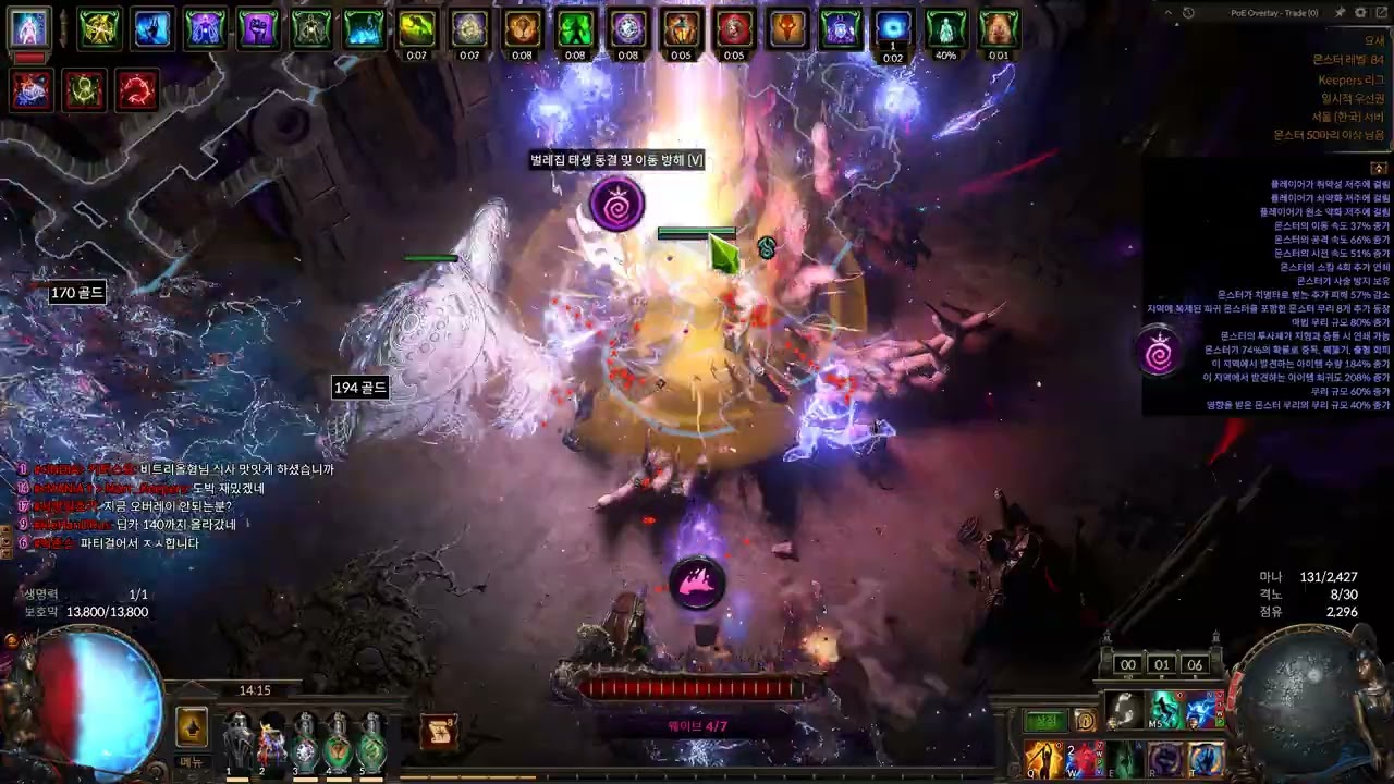 poe 3.27 지능정확스태킹 저렴이버전 번타 요새맵핑