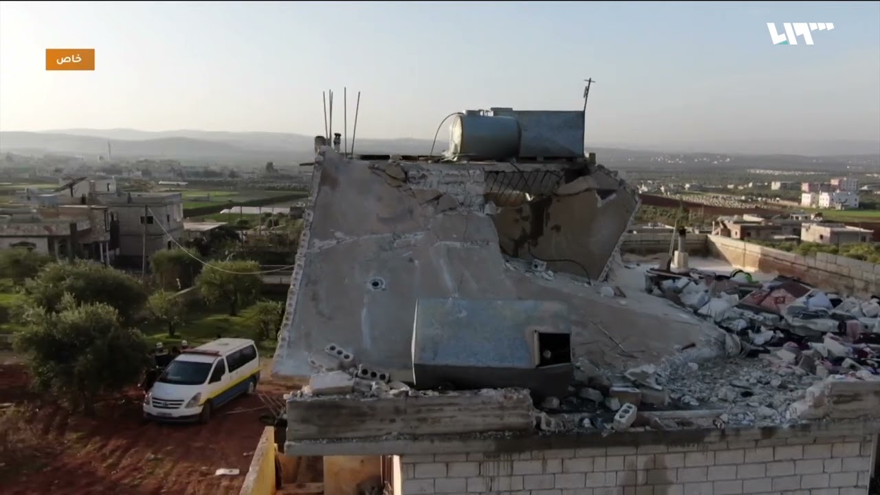 شاهد: ماذا قال الإعلامي أحمد رحال أول من دخل إلى المنزل المستهدف في أطمة بعد انسحاب القوات الأميركية