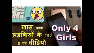 Hidden Camera, Secret Camera Detector सिर्फ लड़कियों के लिए है यह वीडियो screenshot 4