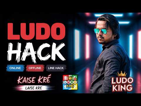 Ludo King Hack 😱 | Ludo King Mod Apk | How To Hack Ludo King | Ludo King Hack App | Ludo Controller