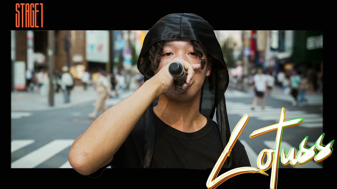 LOTUSS || UWASA || A STAGE1 PERFORMANCE