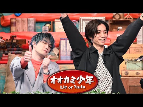 SixTONES ジェシー＆田中樹 収録後＆収録前SPコメント!! 『オオカミ少年』9/10(金)【TBS】