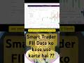 स्मार्ट ट्रेडर्स FII-DII डेटा को कैसे use करते हैं? #livetrading #tips