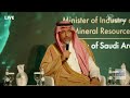 وزير الصناعة والثروة المعدنية السعودي نتوقع أن يصل إنتاج الحديد في المملكة إلى 25 مليون طن في 2035