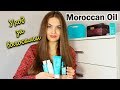 Уход за волосами от Moroccan Oil | Мароканоил! Стоит ли своих денег? Juliya