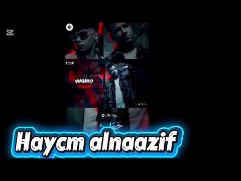 نوحنيه في جرح كتيروفي اذيه عصام صاصاكيموالديب كلمات كيمو الديب توزيع النازفOfficiail MusicVideo2026 