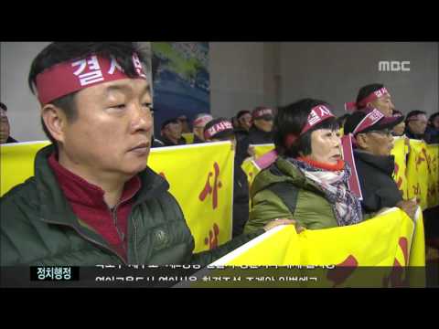 제2공항 주민설명회 파행 박주연