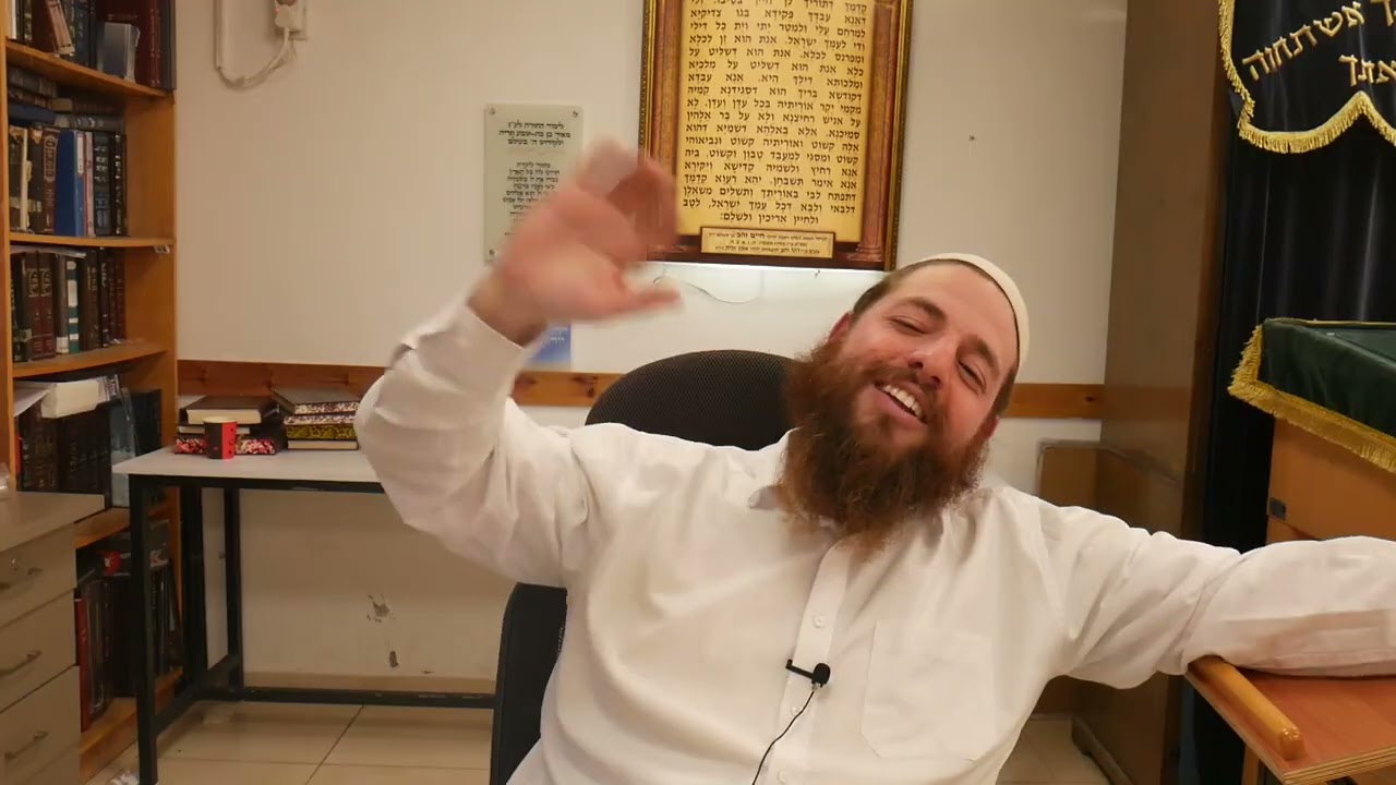 343. אליהו הנביא איתך בכל מה שעובר עליך