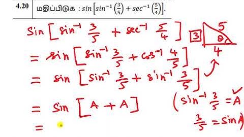 12th|Example:4.20|Alternative method-2|Chapter 4