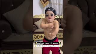 يحيى الزعبي راح الجيم اسبوع