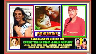 Aankhon Aankhon Mein Hum Tumcover By Singer Chandra U0026 Poonam Shrivastav From Mahal